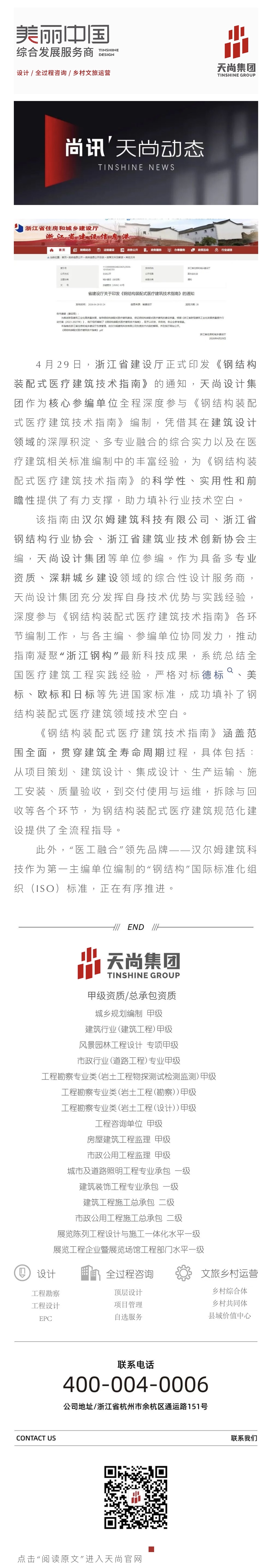 微信图片_20260922143612_132_29.jpg