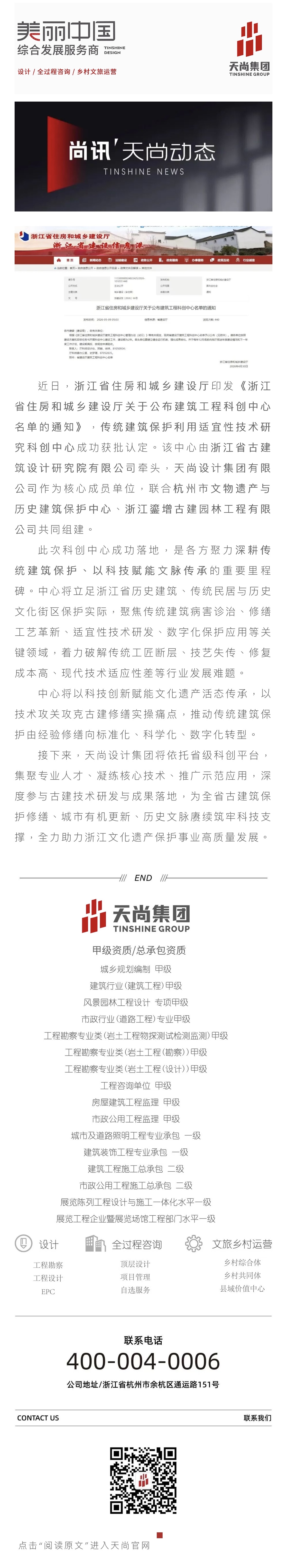 微信图片_20260923092552_140_29.jpg