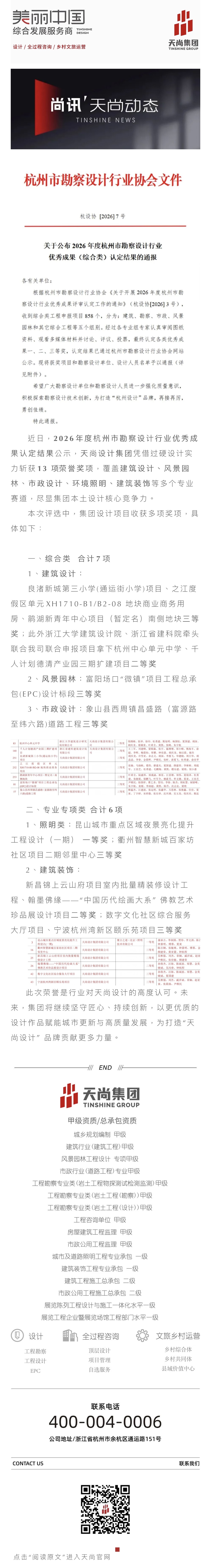 微信图片_20260924115649_167_29.jpg